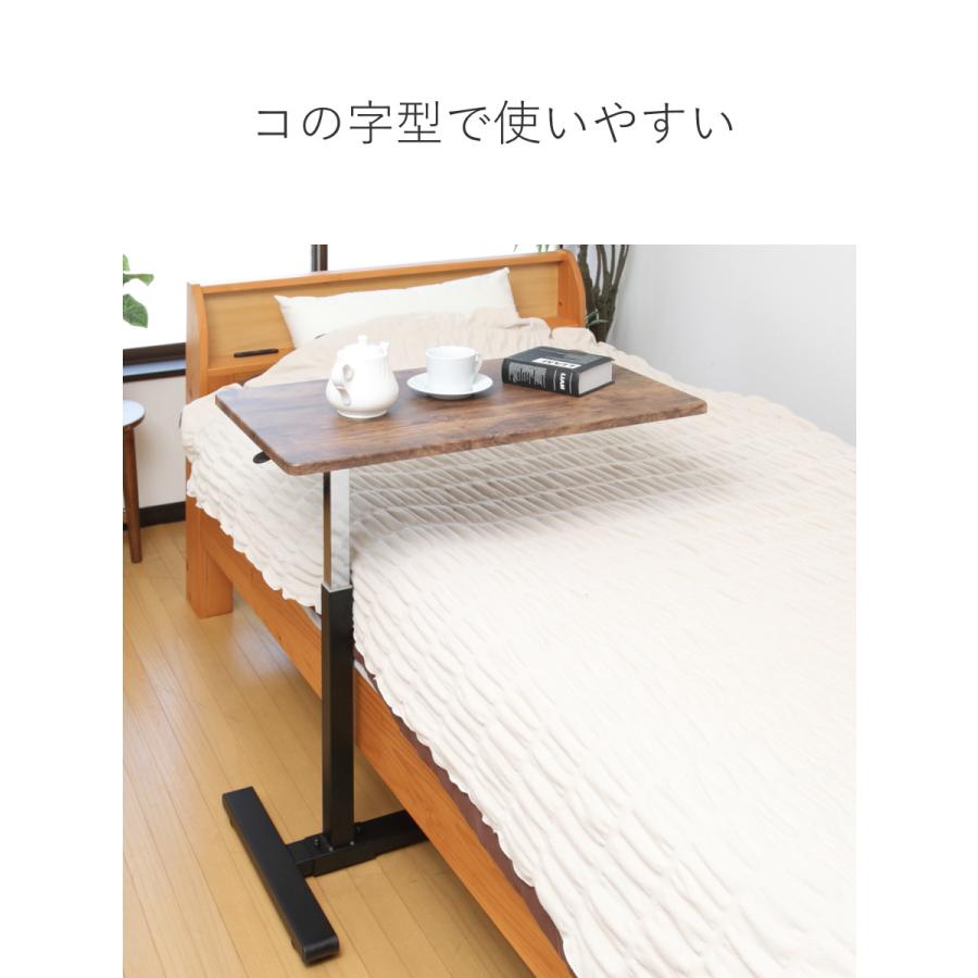 昇降式ベッドサイドテーブル幅70センチ高さ調整可能◇ブラウン 楽天