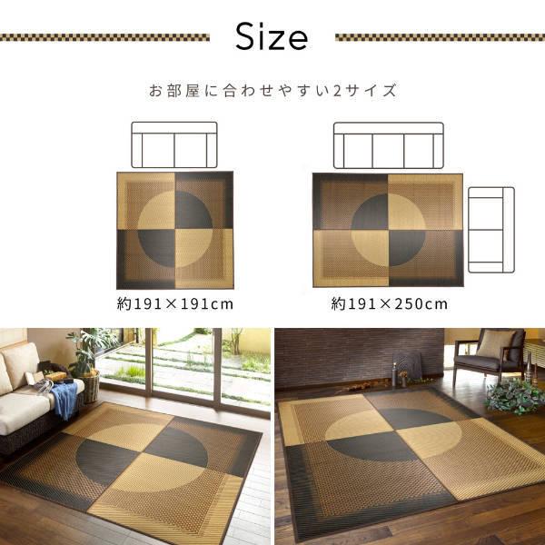 ラグ 191×191cm ラグマット 国産い草ラグ 月光 （ い草マット い草カーペット カーペット 絨毯 マット ）｜colorfulbox｜17