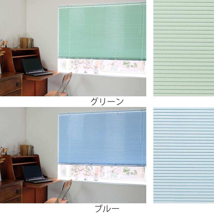 TOSO（トーソー） アルミブラインド 60×138cm アルミ製 ブラインド
