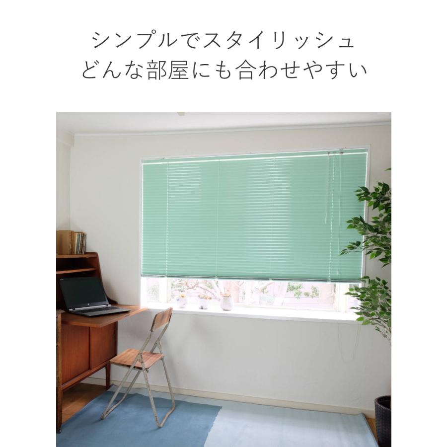 TOSO（トーソー） アルミブラインド 60×138cm アルミ製 ブラインド