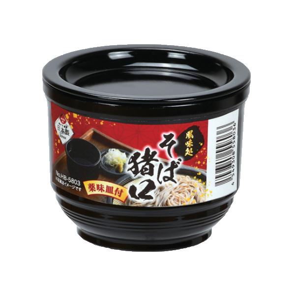 ご予約品 そば猪口 風味処 薬味皿付き 食器 和食器 プラスチック 日本製 蕎麦猪口 そばちょこ 薬味 皿 セット そば 蕎麦 猪口 蕎麦ちょこ Discoversvg Com