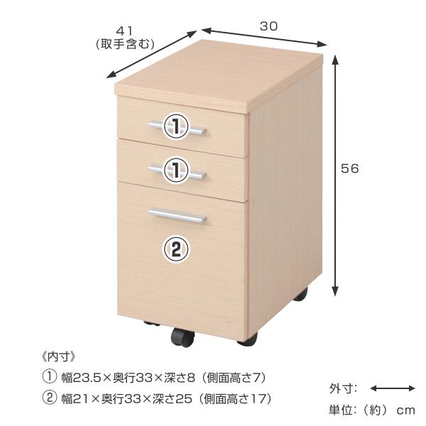 不二貿易 デスクワゴン 高さ56cm スリム デスク 収納 ワゴン 不二貿易 デスクワゴン 高さ56cm スリム デスク 収納 ワゴン
