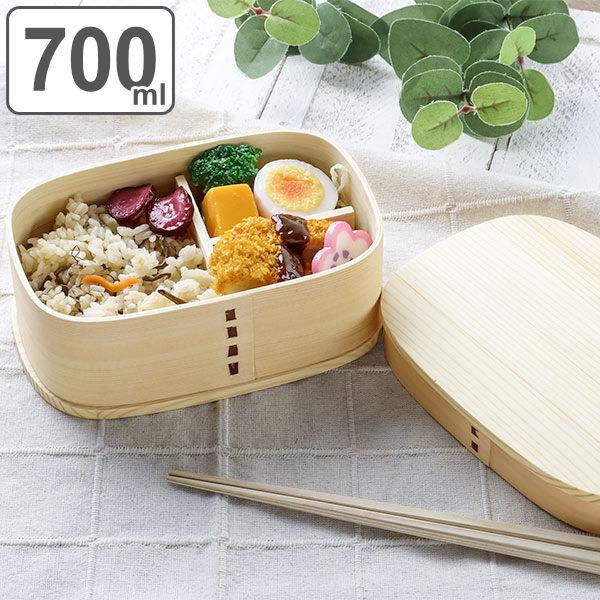 弁当箱 曲げわっぱ 1段 700ml 四角 一段弁当箱 （ 木製 ランチボックス
