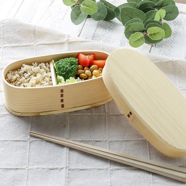 弁当箱 曲げわっぱ 1段 400ml スリム 一段弁当箱 （ 木製 ランチ