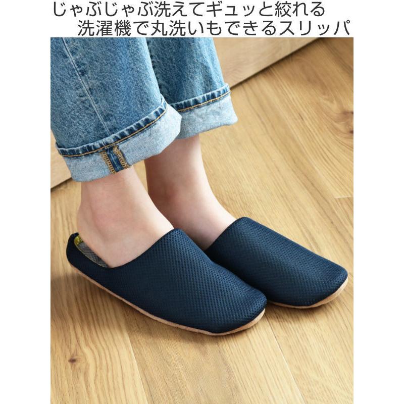 オクムラ スリッパ 25〜26.5cm L ジャブジャブ 洗える メッシュ メンズ