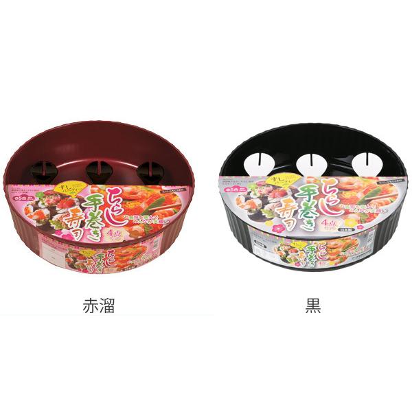 パール金属 寿司桶 すしパーティー 漆器風 手巻き寿司 ちらし寿司 酢飯