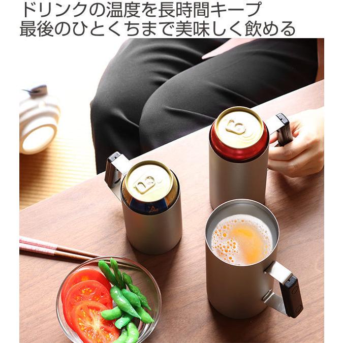 ビールジョッキ 520ml 真空断熱 ビンテージバー ステンレス 缶ホルダー ( ビール ジョッキ タンブラー 大容量 缶 保冷 保温 缶クーラー 持ち運び ) :363388:お弁当グッズのカラフルボックス - 通販 - Yahoo!ショッピング ビールジョッキ 520ml 真空断熱 ビンテージバー ステンレス 缶ホルダー ( ビール ジョッキ タンブラー 大容量 缶 保冷 保温 缶クーラー 持ち運び ) :363388:お弁当グッズのカラフルボックス - 通販 - Yahoo!ショッピング