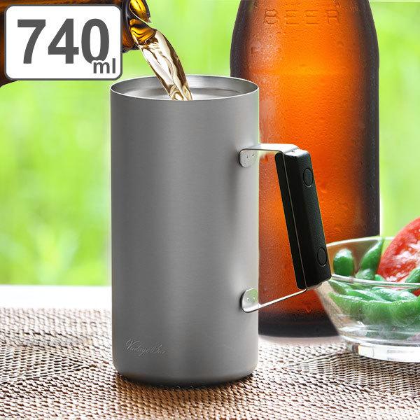 ビールジョッキ 740ml 真空断熱 ビンテージバー ステンレス （ ビール ジョッキ タンブラー 大容量 保冷 保温 大きい 保冷タンブラー ）｜colorfulbox