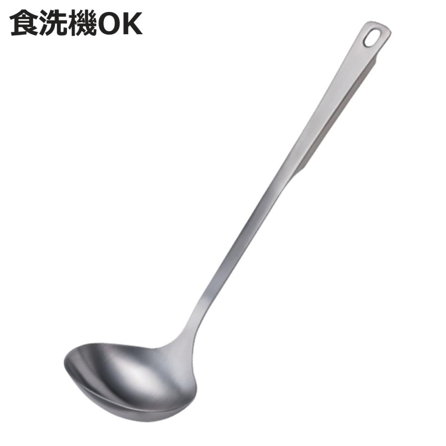 ヤクセル（YAXELL） お玉 大 Kiilto ステンレス 食洗機対応 （ おたま