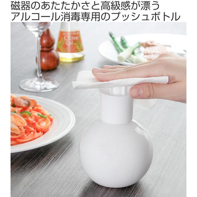 ディスペンサー 350ml グローブプッシュボトル アルコール 日本製 除菌 プッシュ プッシュタイプ 磁器 白磁 詰替え容器 ボトル お弁当グッズのカラフルボックス 通販 Yahoo ショッピング
