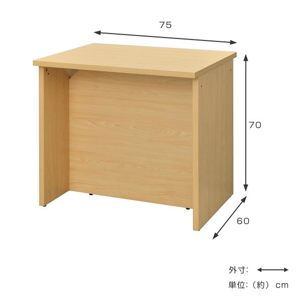 （法人限定） ローカウンター 幅75cm 奥行60cm カウンター 受付 テーブル オフィス カウンターテーブル （ 受付カウンター 受付台 インフォメーション 接客 ）の画像
