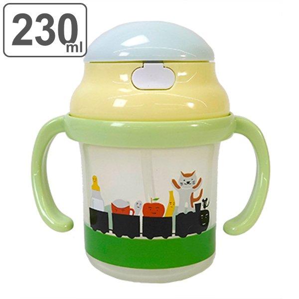 がたんごとんがたんごとん ストローマグ 赤ちゃん ベビーマグ 両手 両手マグ ベビー マグ ストロー トレーニングマグ 230ml お弁当グッズのカラフルボックス 通販 Yahoo ショッピング