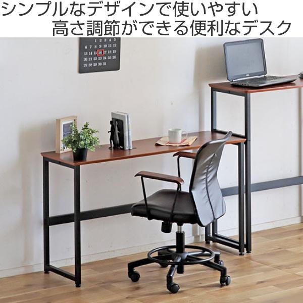 東馬（Tohma） デスク 幅120cm スタンディングデスク 高さ調整