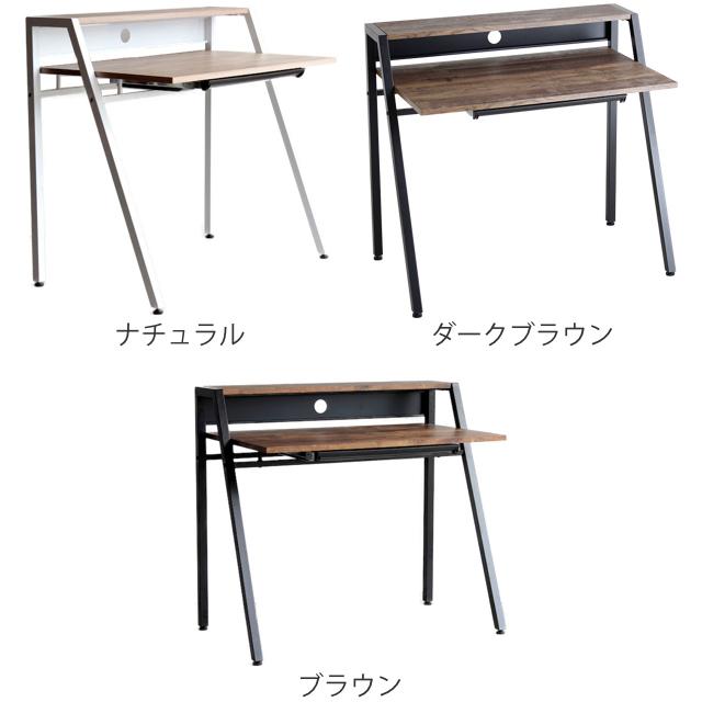 東馬（Tohma） デスク 幅96cm ラック付き スチール脚 木目調 コード穴