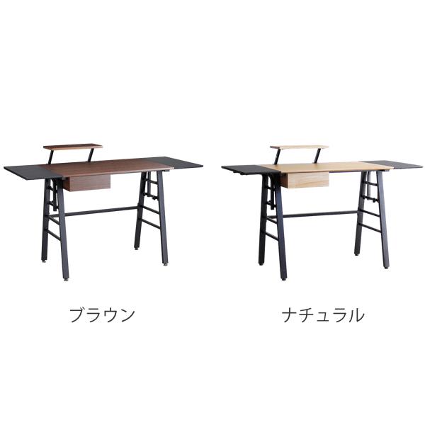東馬（Tohma） デスク 幅134cm ラック付き 収納 スチール脚 木目調
