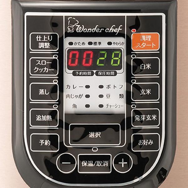 ワンダーシェフ 特価 電気圧力鍋 4L スターターセット 蒸しす 軽量
