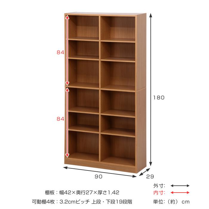 書棚 幅90cm 6段 大容量 可動棚4枚 多目的ラック （ 本棚 オープン 