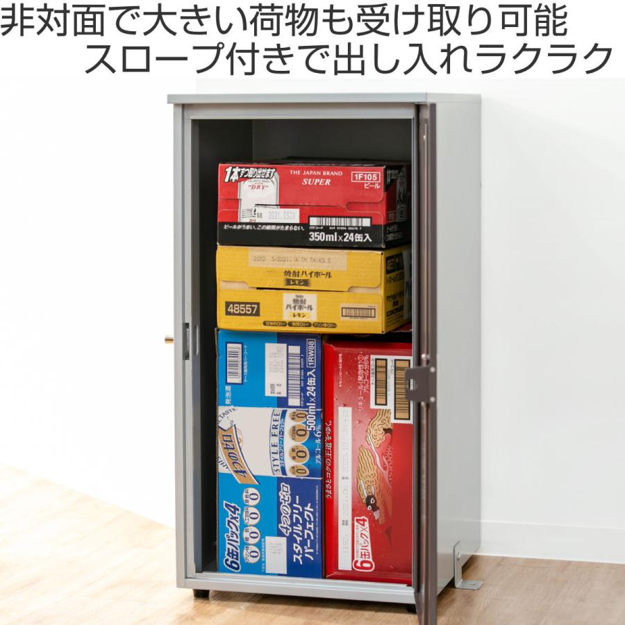 宅配ボックス 一戸建て用 大容量 41×45×81cm ( 屋外 防水 宅配 宅配ボックス 一戸建て用 大容量 41×45×81cm ( 屋外 防水 宅配