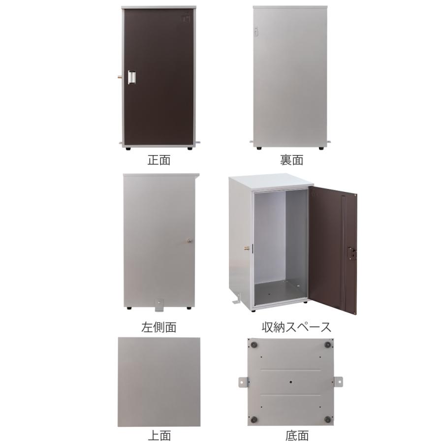 宅配ボックス 一戸建て用 大容量 41×45×81cm （ 屋外 防水 宅配BOX 戸