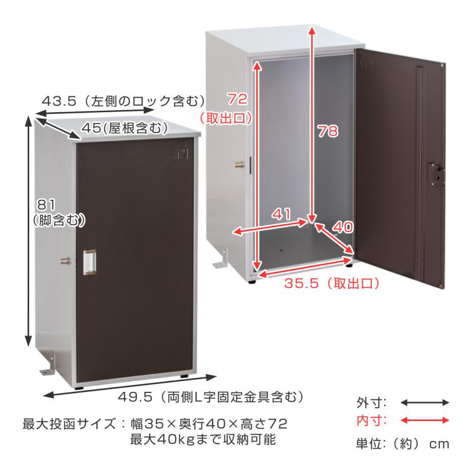 宅配ボックス ポスト 宅配BOX 戸建て用 完成品 宅配便ボックス置き配0820 Amazon.co.jp: TOOLS LIFE 宅配ボックス ポスト一体型 大容量