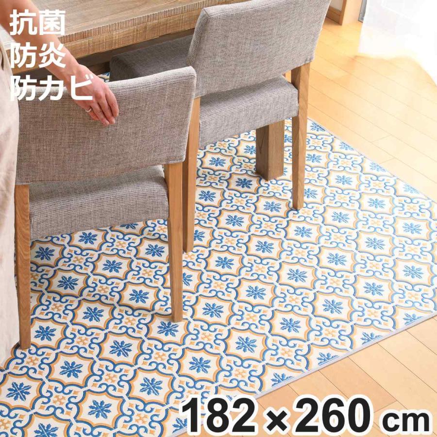 ラグ 182×260cm ラグマット ダイニングラグ モロッコ 既製サイズ （ 撥