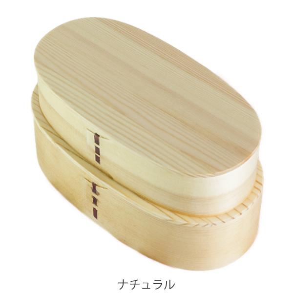 弁当箱 曲げわっぱ 2段 1000ml 小判型 入れ子 （ 木製 ランチボックス