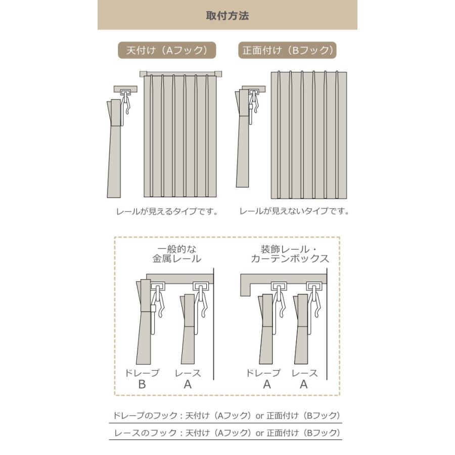 カーテン オーダーカーテン ドレープカーテン ペットボトルイリボーダー 1.5倍ヒダ 巾67〜82×丈241〜260cm （ オーダー サイズオーダー オーダーメイド ）｜colorfulbox｜08