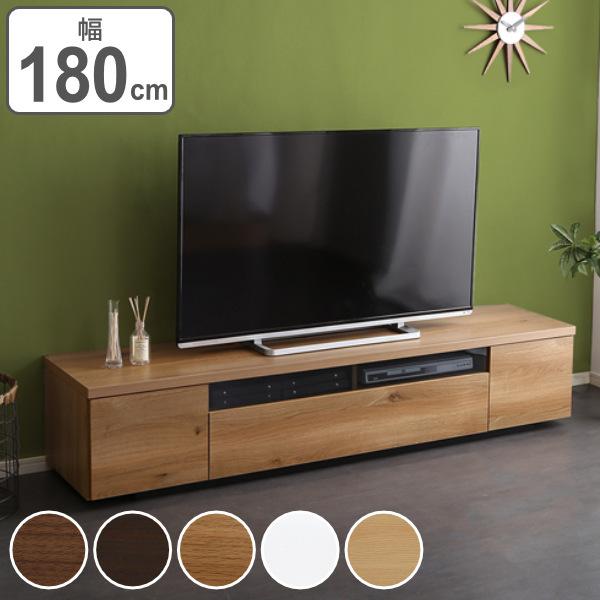肌触りがいい テレビ台 ローボード 木製 シンプルデザイン 日本製 完成品 幅180cm テレビボード Tv台 Tvボード テレビラック Avボード テレビ 収納 お弁当グッズのカラフルボックス 通販 Yahoo ショッピング 期間限定特価 Www Lequotidien Mr