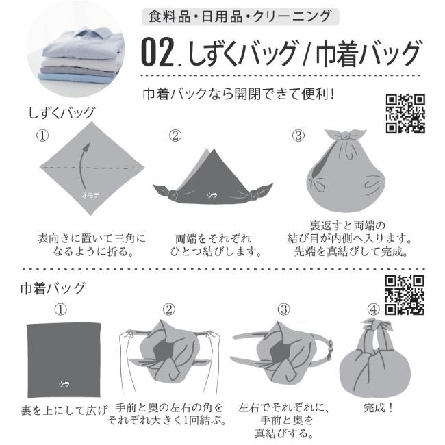 風呂敷 大判 100cm Musubi Linen ダリア クリーム 麻 リネン 花柄 ふろしき 風呂敷き 大判風呂敷 お弁当グッズのカラフルボックス 通販 Yahoo ショッピング