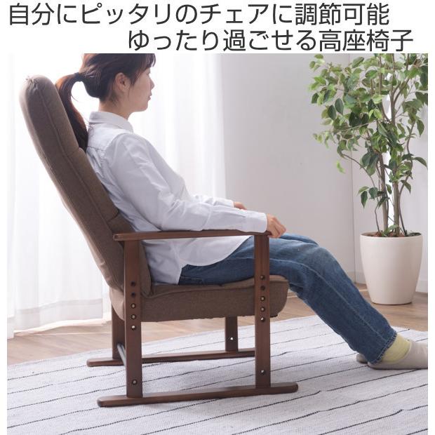 東谷 高座椅子 高齢者 リクライニング 肘掛 腰痛 M 2台セット 木製