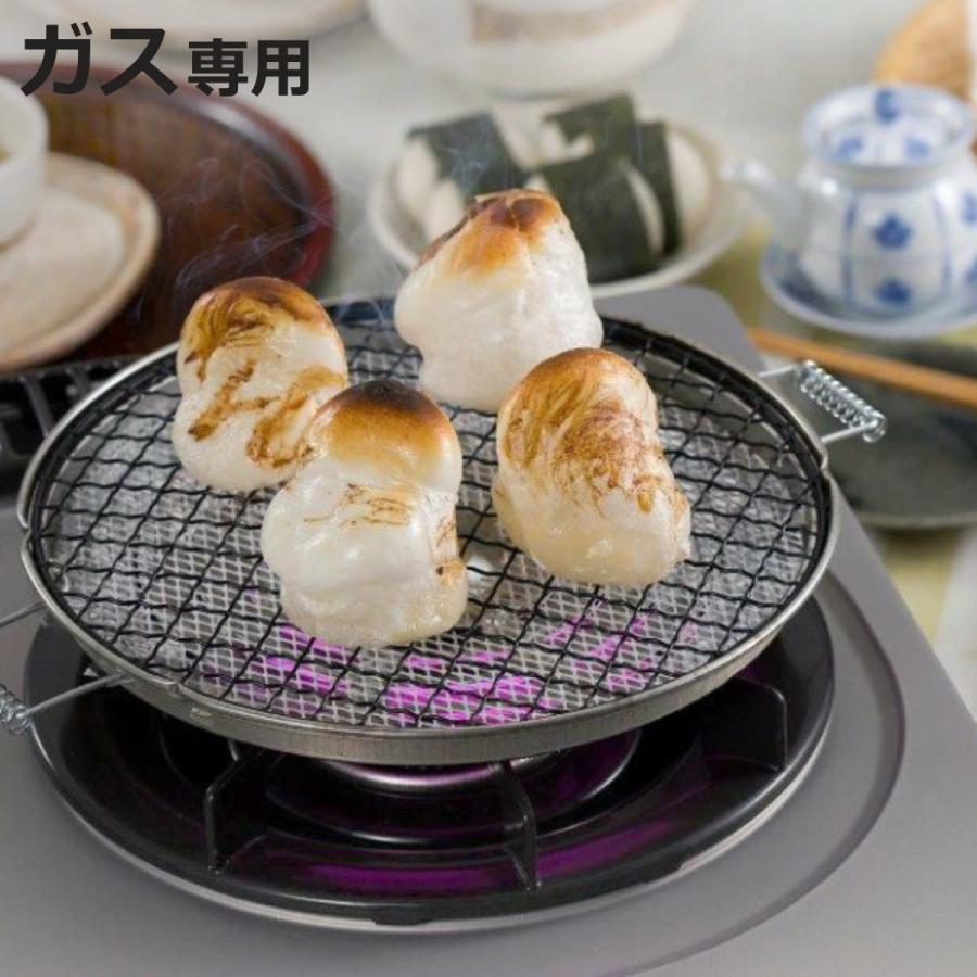 焼き餅 もち網 こんがりもち焼き セラミック 丸型 フッ素コート
