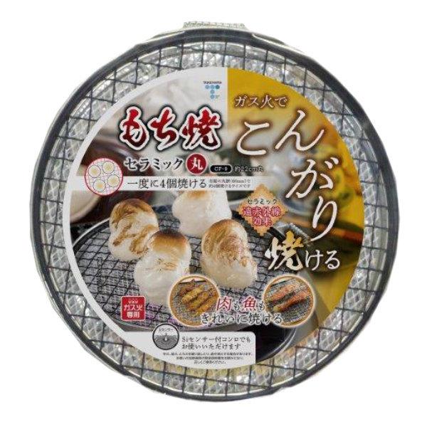 丸いおもち うさぎ一切れパック徳用丸もち1．1k｜株式会社うさぎもち｜生