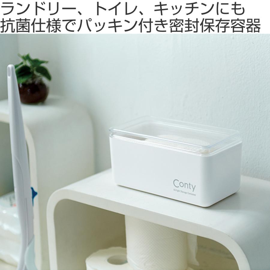 伊勢藤 ウェットティッシュケース 抗菌 パッキン付 小物収納 ケース