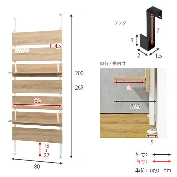 突っ張り ウォールラック 幅80cm ラダーラック 棚 壁面 収納 木目調 つっぱり （ 幅 80 スリム ラック 壁面収納 収納ラック ウォールシェルフ パーテーション ）｜colorfulbox｜08