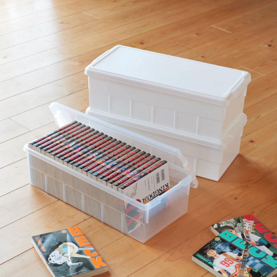 収納ボックス 幅21.5×奥行45.5×高さ13.8cm ブックケース （ コミック