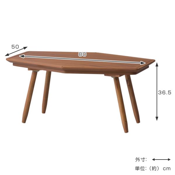 こたつ 幅80cm コンパクト コタツ テーブル 木製 天然木 小さい 炬燵 机 （ こたつテーブル センターテーブル ローテーブル 幅 80 リビングテーブル ）の画像