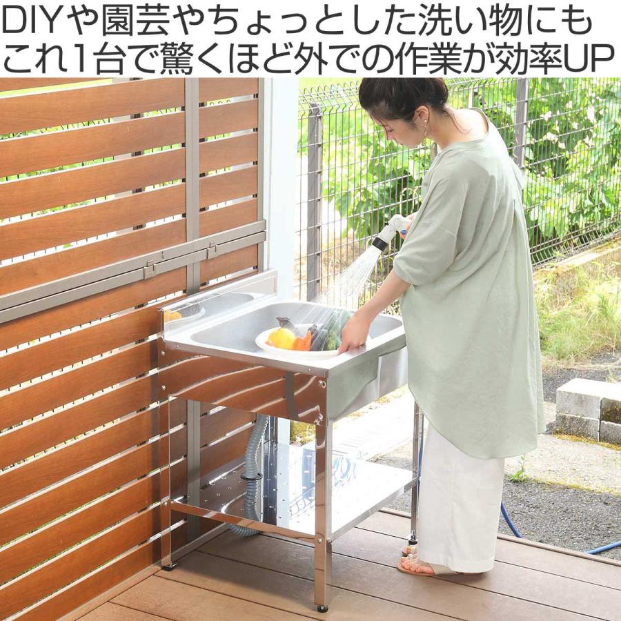 流し台 ステンレス 簡易流し台 幅60×奥行55×高さ78cm ガーデンシンク