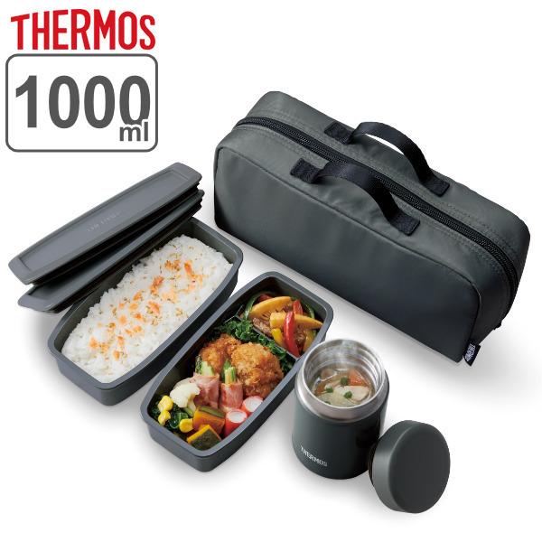 83%以上節約 ランチボックス スープランチセット 食洗機対応 JEA-1000 弁当 大容量 スープジャー 真空断熱 1000ml 保冷 弁当箱 保温 サーモス 弁当箱、水筒 83%以上節約 ランチボックス スープランチセット 食洗機対応 JEA-1000 弁当 大容量 スープジャー 真空断熱 1000ml 保冷 弁当箱 保温 サーモス 弁当箱、水筒
