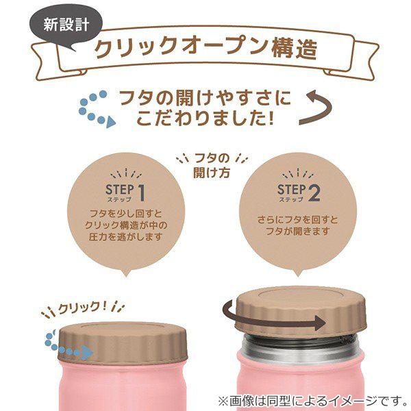 スープジャー 400ml 保温 弁当箱 THERMOS サーモス 真空断熱 JBT-401 （ 保冷 ランチジャー スープポット ステンレス ）｜colorfulbox｜08