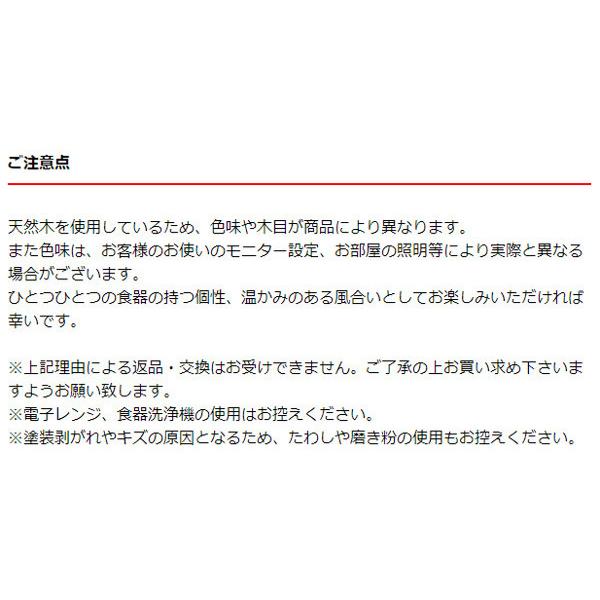 箸置き 5cm 箸置陶彩 木製 天然木 日本製 （ はしおき カトラリーレスト 木 箸休め カトラリー置き ）｜colorfulbox｜14