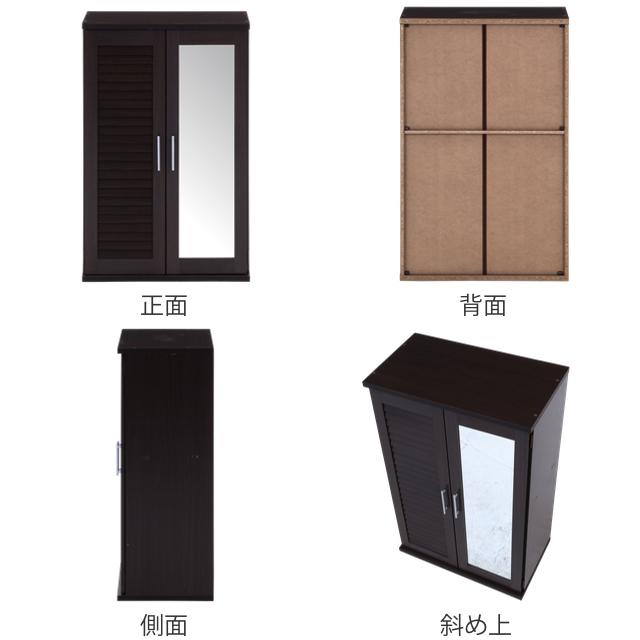 下駄箱 木製 ルーバー ミラー付き 幅60cm 組立品 （ 幅60 シューズラック シューズボックス 玄関収納 靴 収納 靴箱 靴入れ 脚付き クツ 通気性 チェスト ）の画像