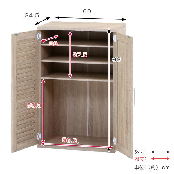 下駄箱 木製 ルーバー ミラー付き 幅60cm 組立品 （ 幅60 シューズラック シューズボックス 玄関収納 靴 収納 靴箱 靴入れ 脚付き クツ 通気性 チェスト ）の画像