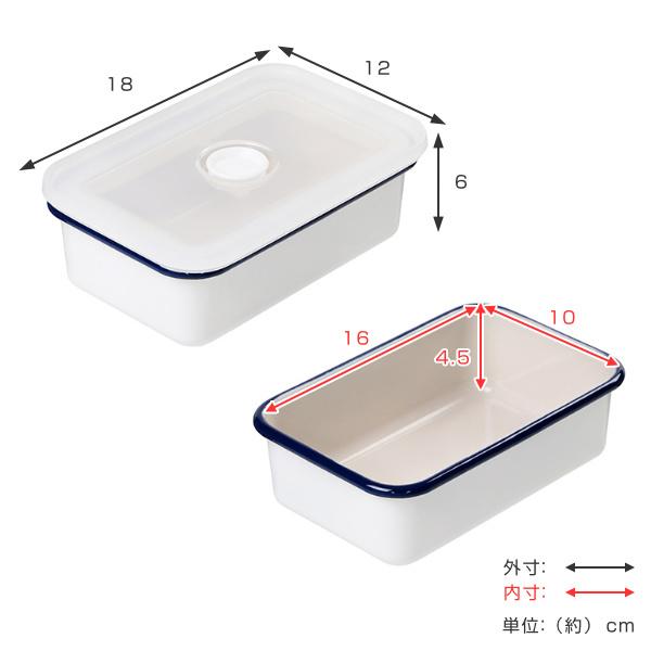 保存容器 ホーロー 760ml 浅型M 抗菌琺瑯 角型 （ ホーロー容器 琺瑯
