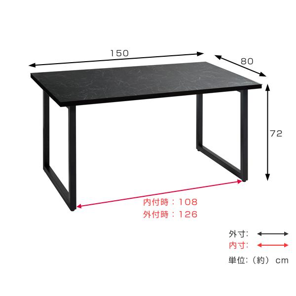 MKマエダ家具 ダイニングテーブル 幅150cm RAMA ラマ セラミック