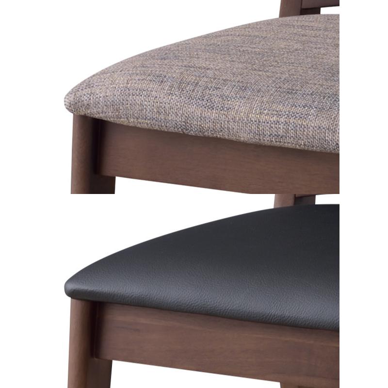 ダイニングチェア 2脚セット 座面高45cm 木製 天然木 ファブリック