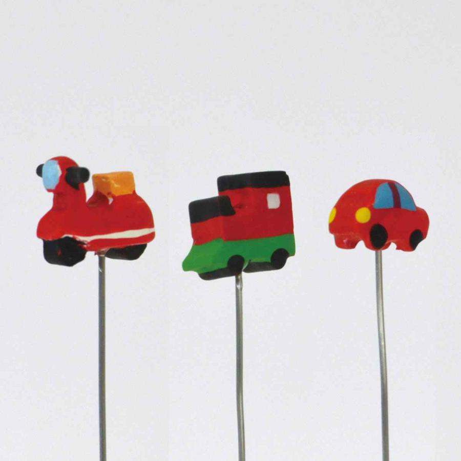 ガーデンピック ミニピック スクーター 汽車 車 3種セット （ ピック