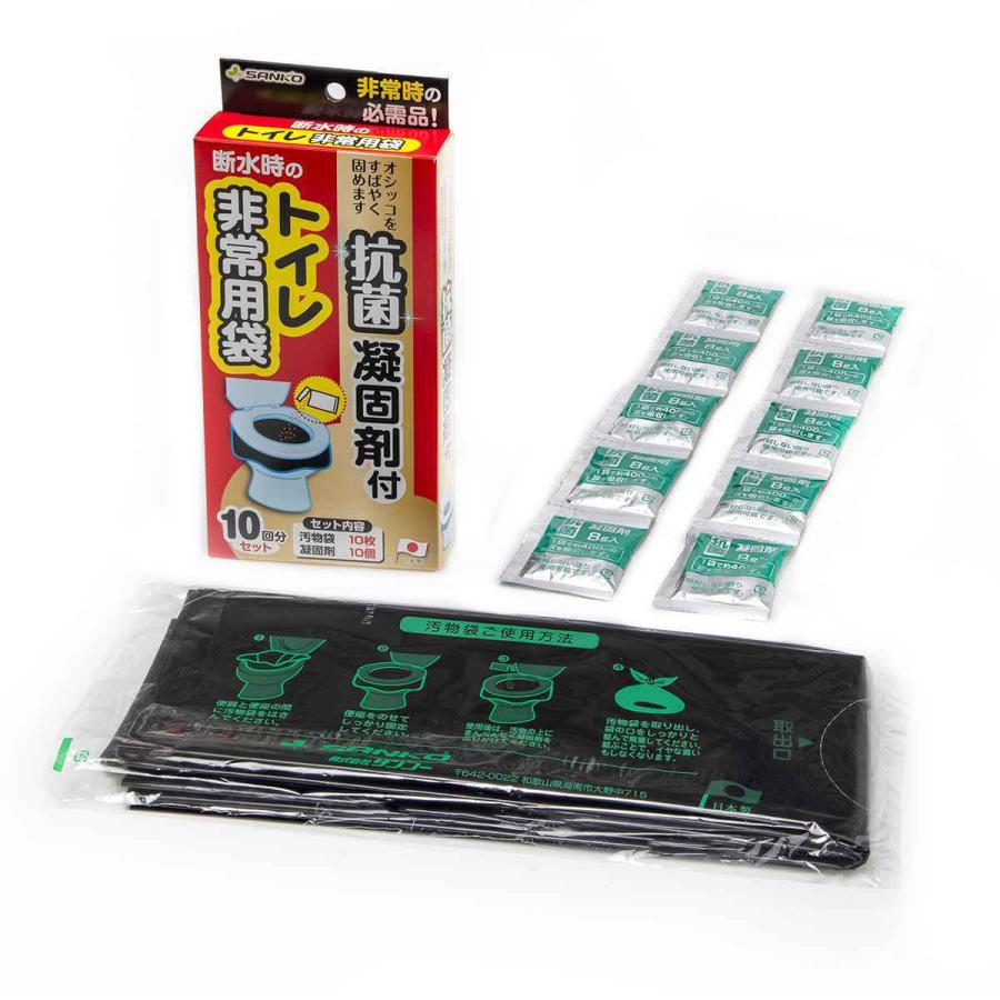 ポータブルトイレ トイレ 凝固剤 抗菌 非常時 介護 ( 処理袋 非常用トイレ 簡易トイレ 介護用 災害 断水 防災 介護用トイレ 10回分 ) :368772:お弁当グッズのカラフルボックス - 通販 - Yahoo!ショッピング ポータブルトイレ トイレ 凝固剤 抗菌 非常時 介護 ( 処理袋 非常用トイレ 簡易トイレ 介護用 災害 断水 防災 介護用トイレ 10回分 ) :368772:お弁当グッズのカラフルボックス - 通販 - Yahoo!ショッピング