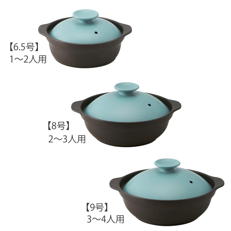 土鍋 9号 IH対応 サーマテック 超軽量IH土鍋 （ ガス火対応 電子レンジ