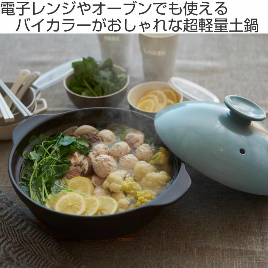 土鍋 8号 IH対応 サーマテック 超軽量IH土鍋 ( ガス火対応 電子 土鍋 8号 IH対応 サーマテック 超軽量IH土鍋 ( ガス火対応 電子