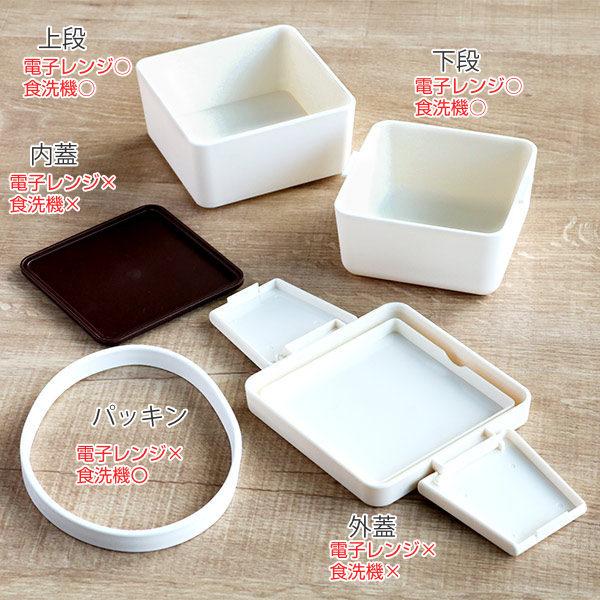 お弁当箱 2段 600ml スクエア ランチボックス リアルプラネット